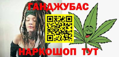 гашик Гусиноозёрск