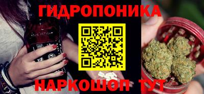 тгк Апшеронск