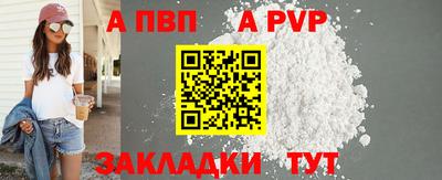 не бодяженный Апрелевка