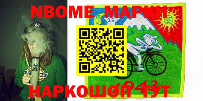 хмурый Аргун