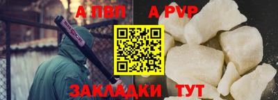 тгк Апшеронск
