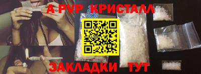 скорость mdpv Гусь-Хрустальный
