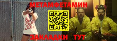 спиды Балашиха