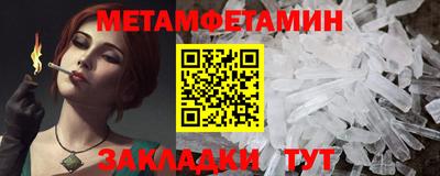 прущие грибы Балаково