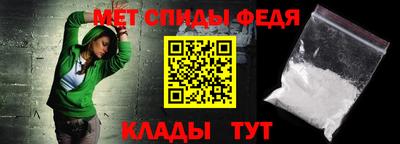 спиды Балашиха