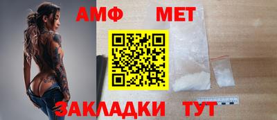 прущие грибы Балаково