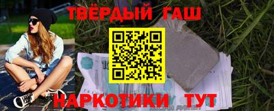 тгк Апшеронск