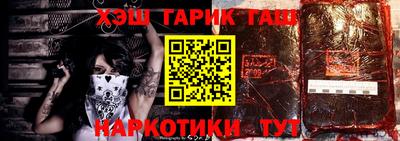 прущие грибы Балаково