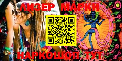 тгк Апшеронск