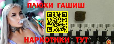 спиды Балашиха