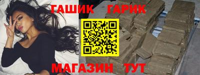 спиды Балашиха