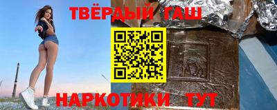 прущие грибы Балаково