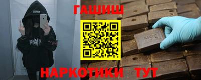 спиды Балашиха