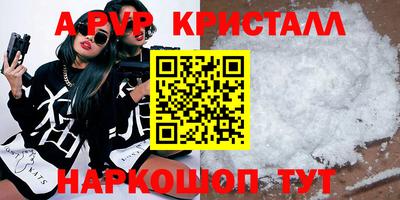 тгк Апшеронск
