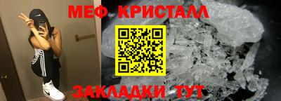 спиды Балашиха