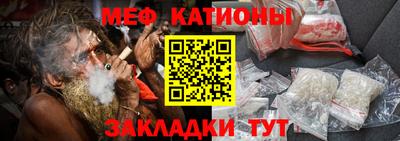 прущие грибы Балаково