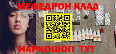 прущие грибы Балаково