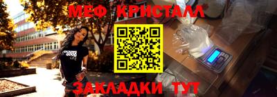 спиды Балашиха