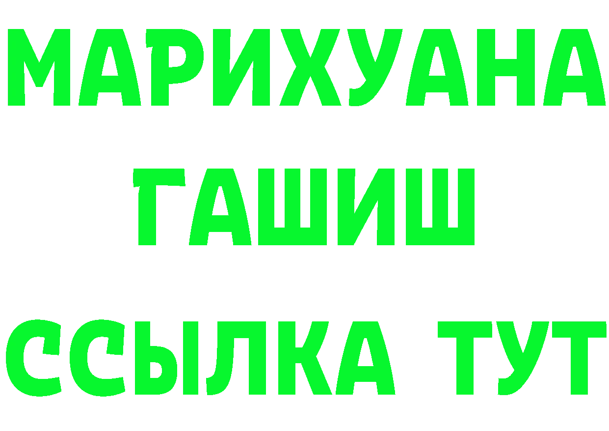 КЕТАМИН ketamine зеркало shop OMG Беслан