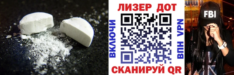 наркошоп  Беслан  Лсд 25 экстази ecstasy 