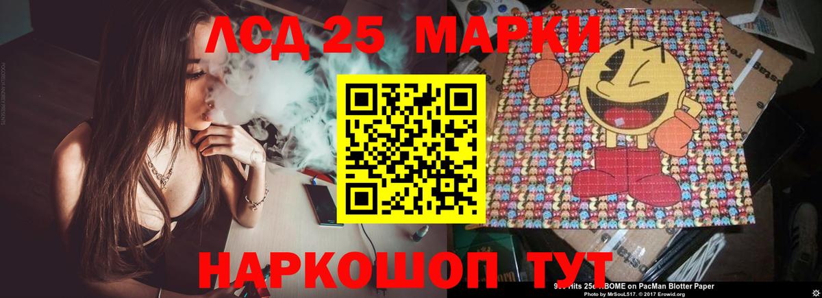 ЛСД экстази ecstasy Беслан