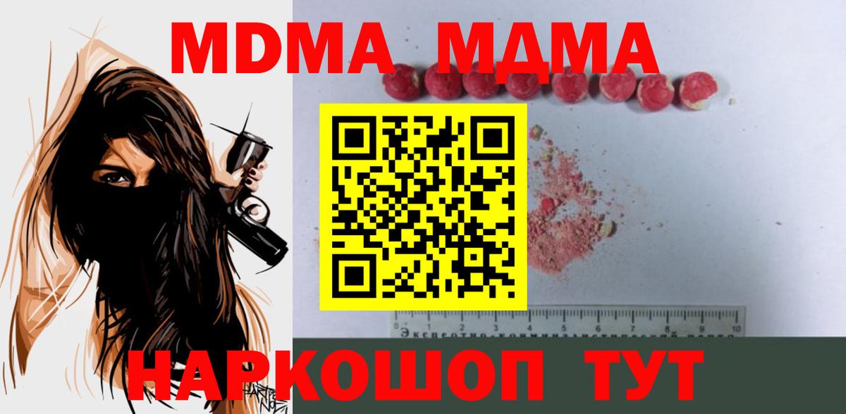 Псилоцибиновые грибы Беслан