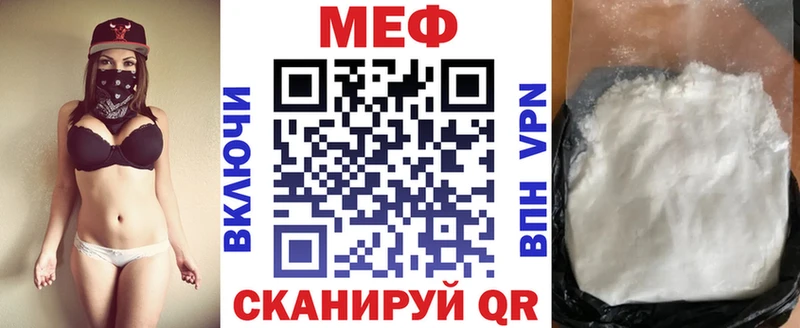 МЯУ-МЯУ 4 MMC  Беслан 