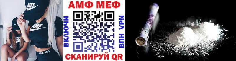 Метамфетамин винт  Беслан 
