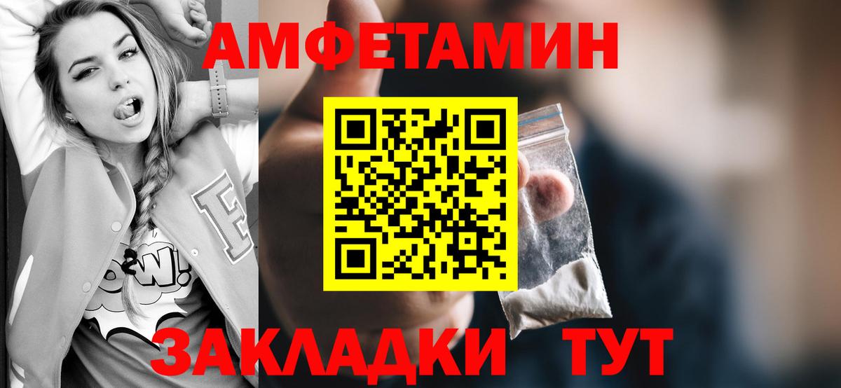 МЕТАМФЕТАМИН Methamphetamine Беслан