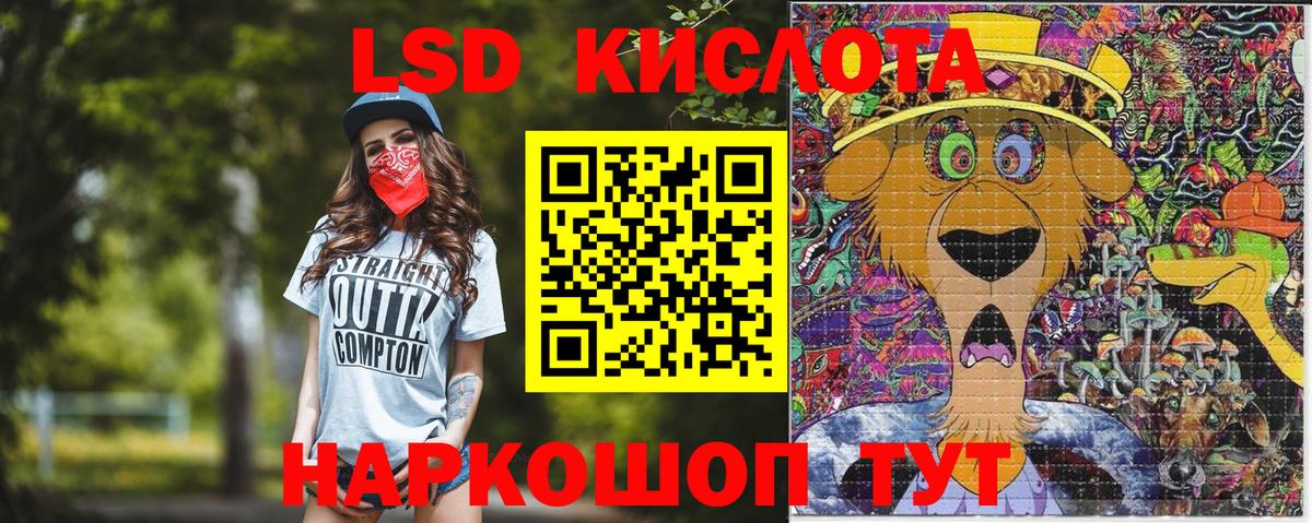 Марки NBOMe 1,8мг  Марки N-bome  Марки NBOMe 1,8мг  Беслан 