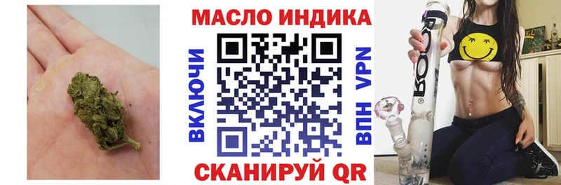 кракен ссылки  Беслан  Дистиллят ТГК Wax 