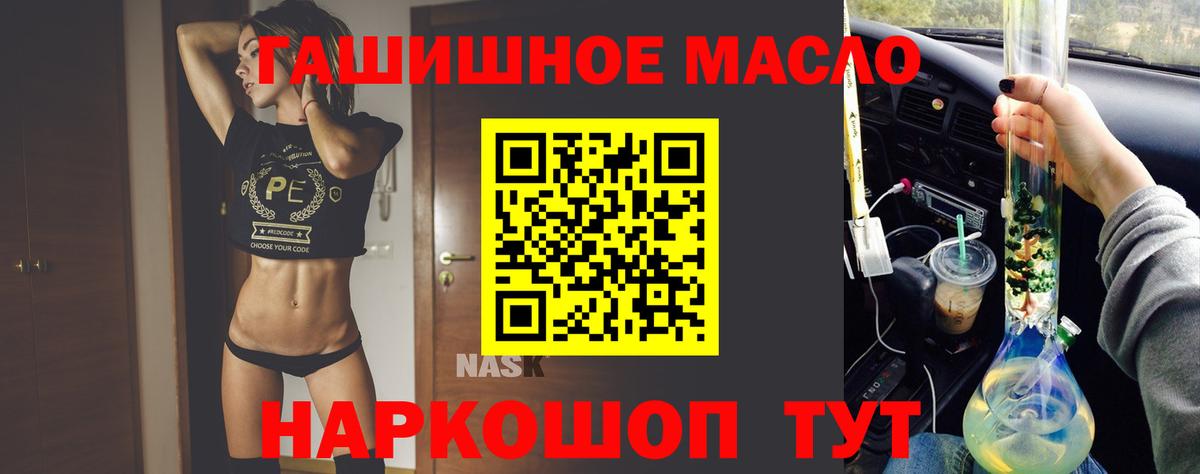 Дистиллят ТГК жижа Беслан