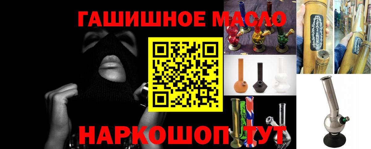 Дистиллят ТГК гашишное масло  Беслан  ТГК жижа 