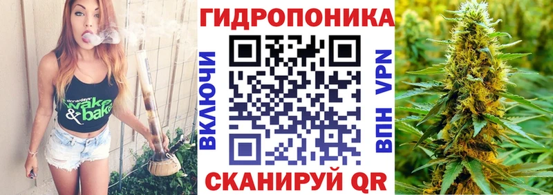 Марихуана ГИДРОПОН  KRAKEN как зайти  Беслан 