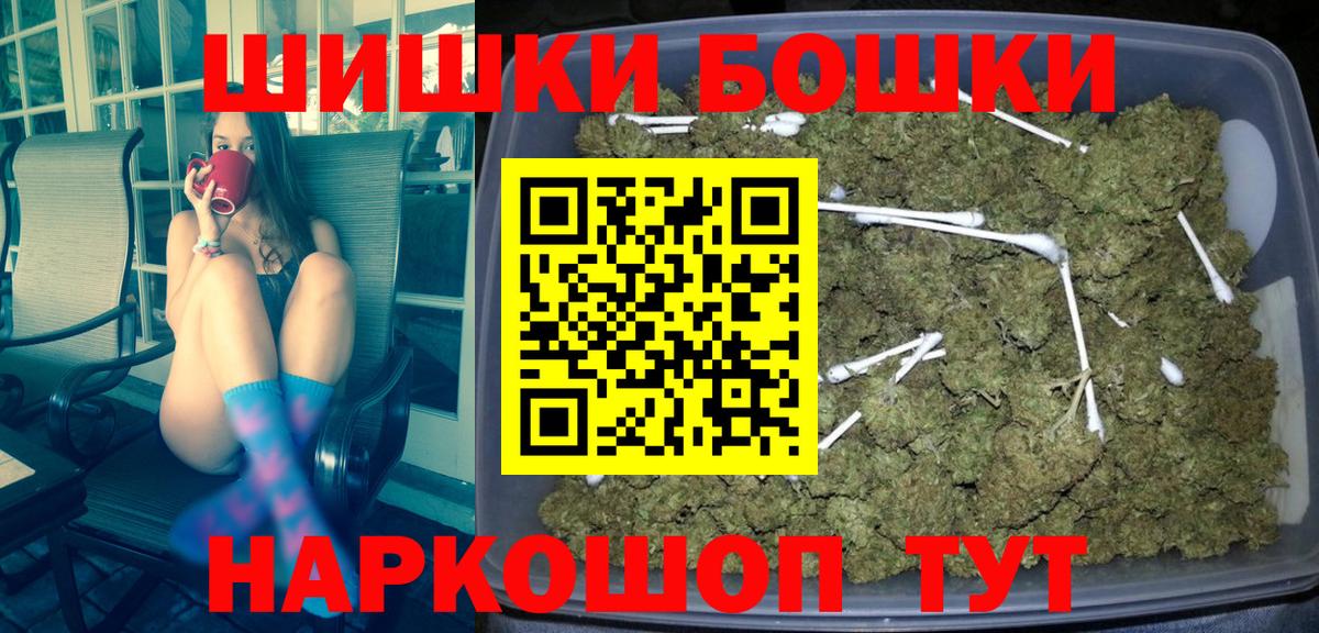 Шишки марихуана план Беслан